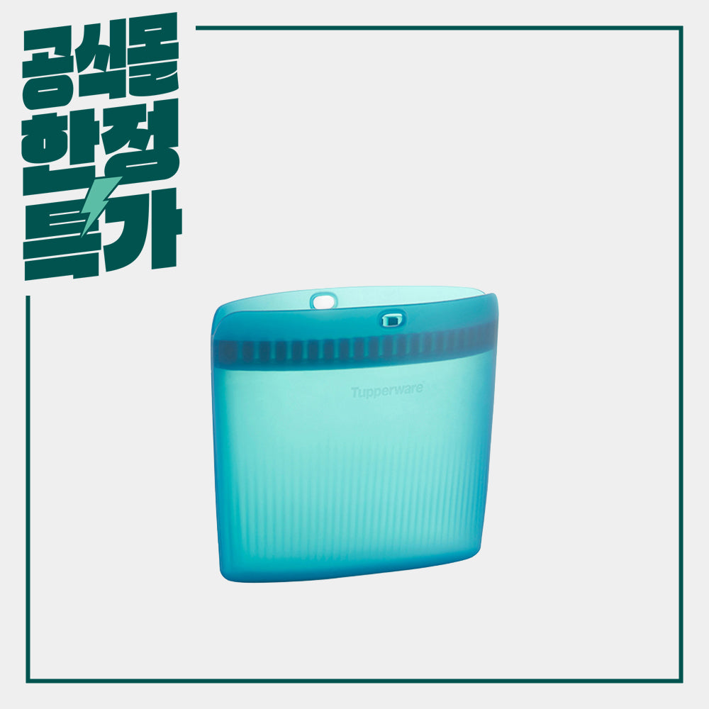 얼티밋 실리콘백 중형 1L