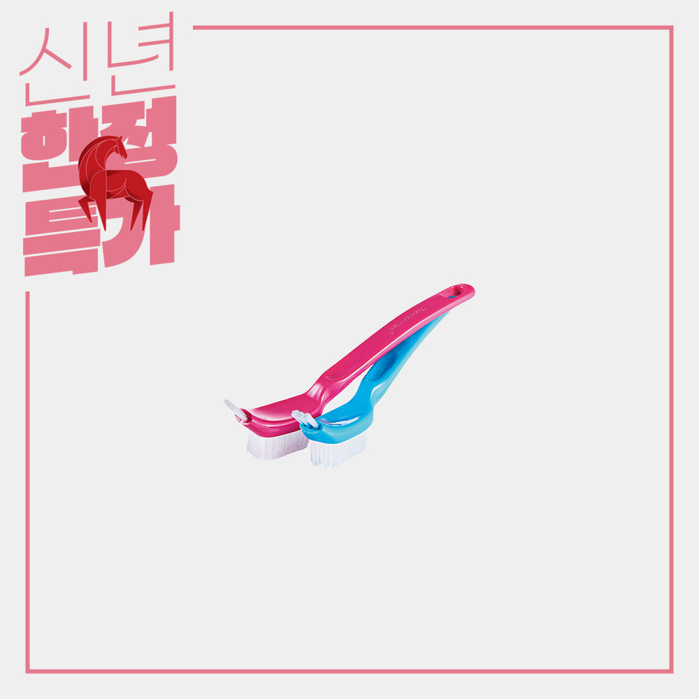 미니 브러쉬 세트 (2P 세트)