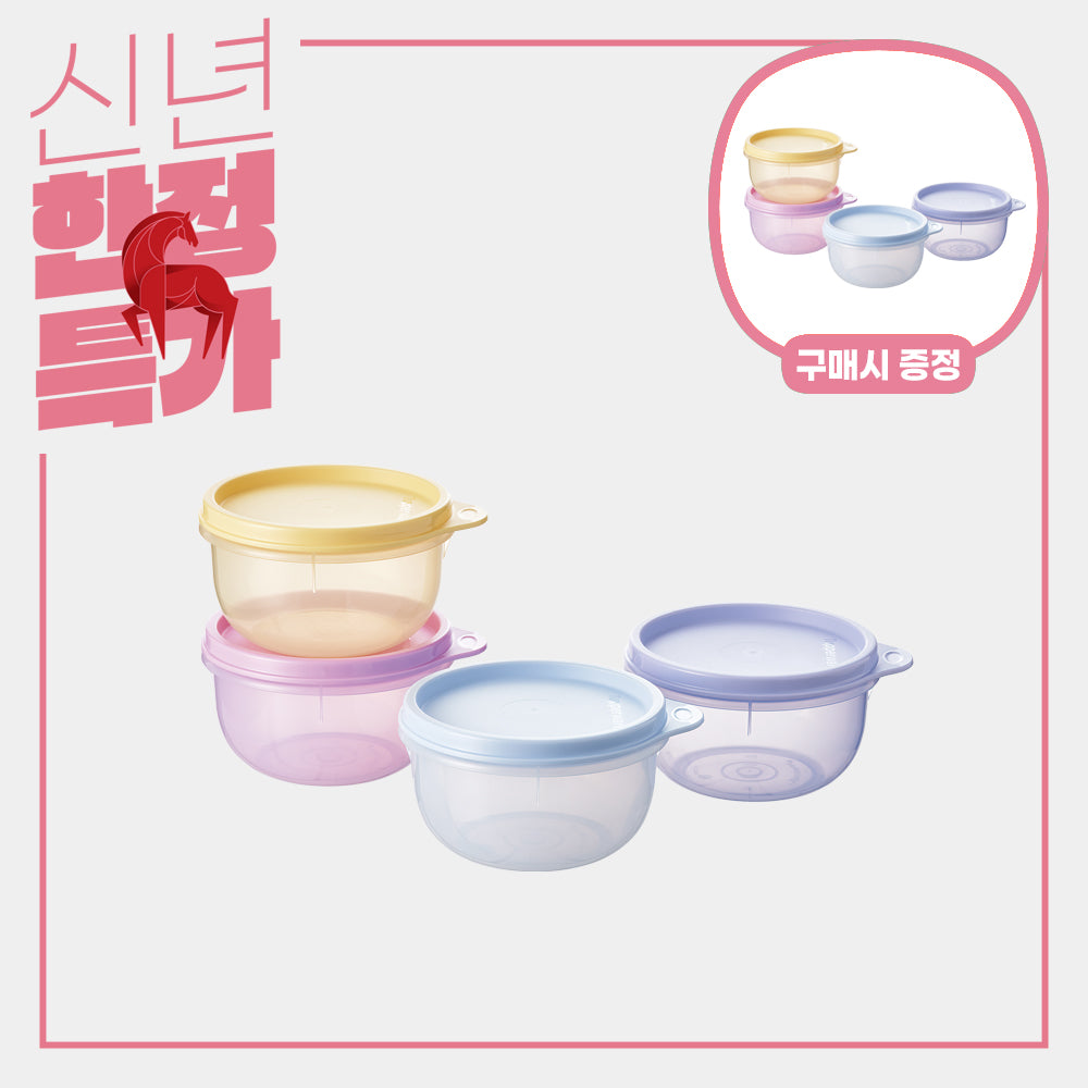 [같은 상품 추가 증정] 피콜로 보울 파스텔 세트 (4P)