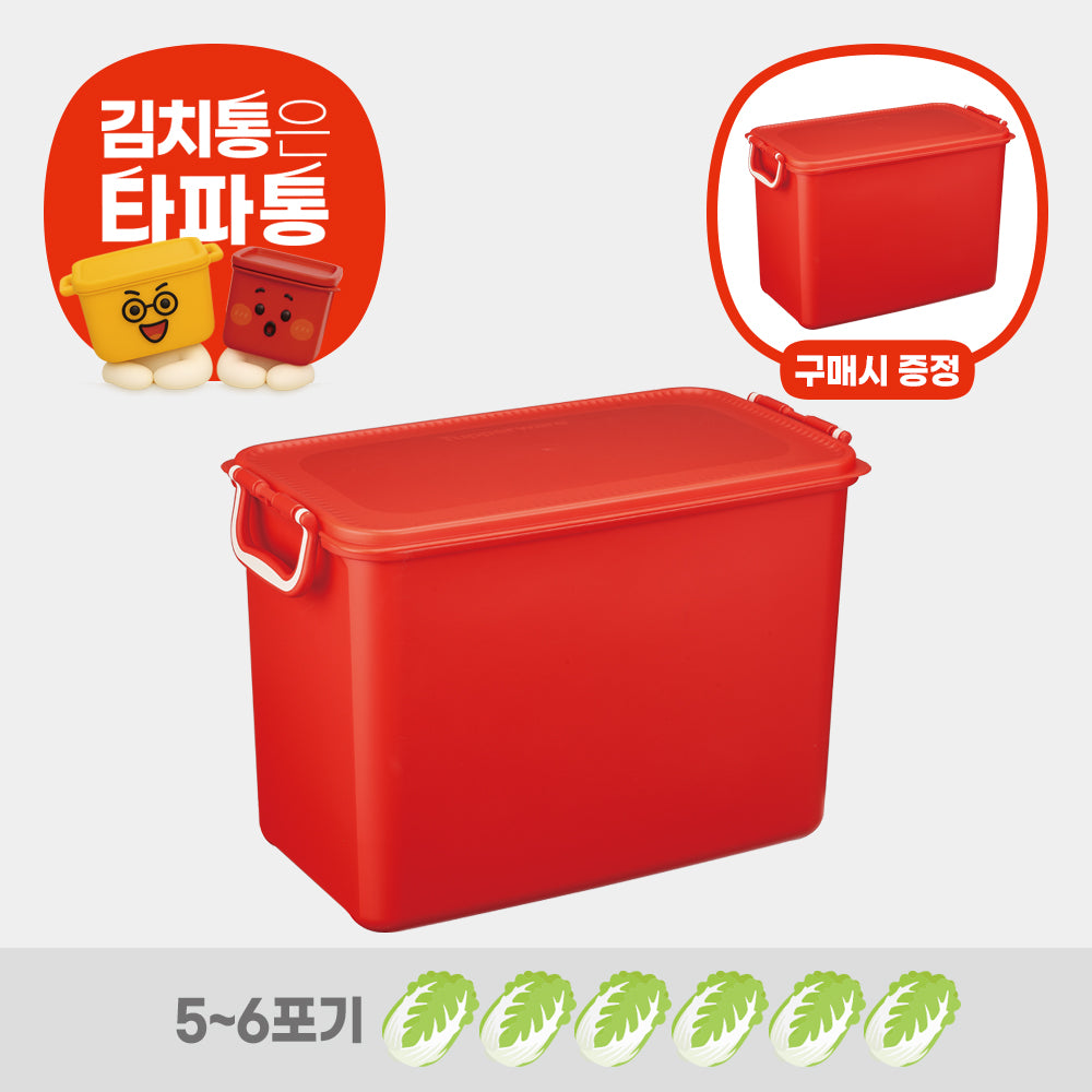 [김장PICK! 50%할인] 시그니처 김치 키퍼 17.7L