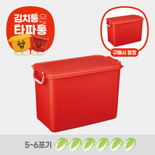 [김장PICK! 50%할인] 시그니처 김치 키퍼 17.7L