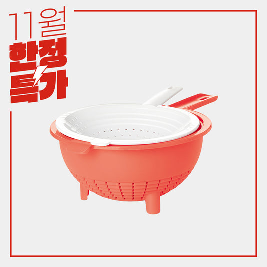 더블 콜랜더 코랄