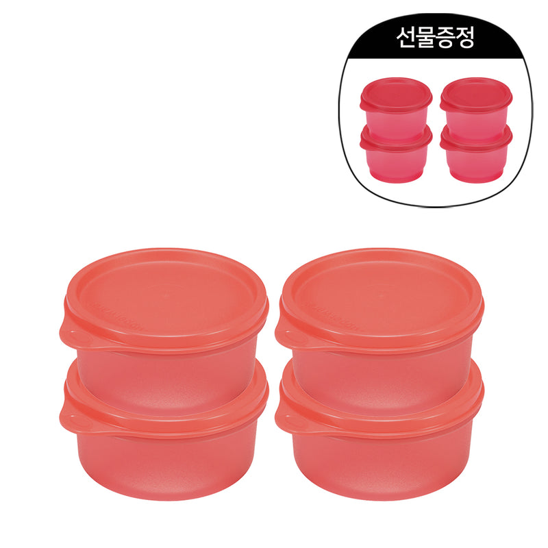 [~2/28일 이달의 기획] 모듈러 보울 200ml 코랄 4개 (구매 시, 모듈러 보울 140ml 다홍 4개 증정)