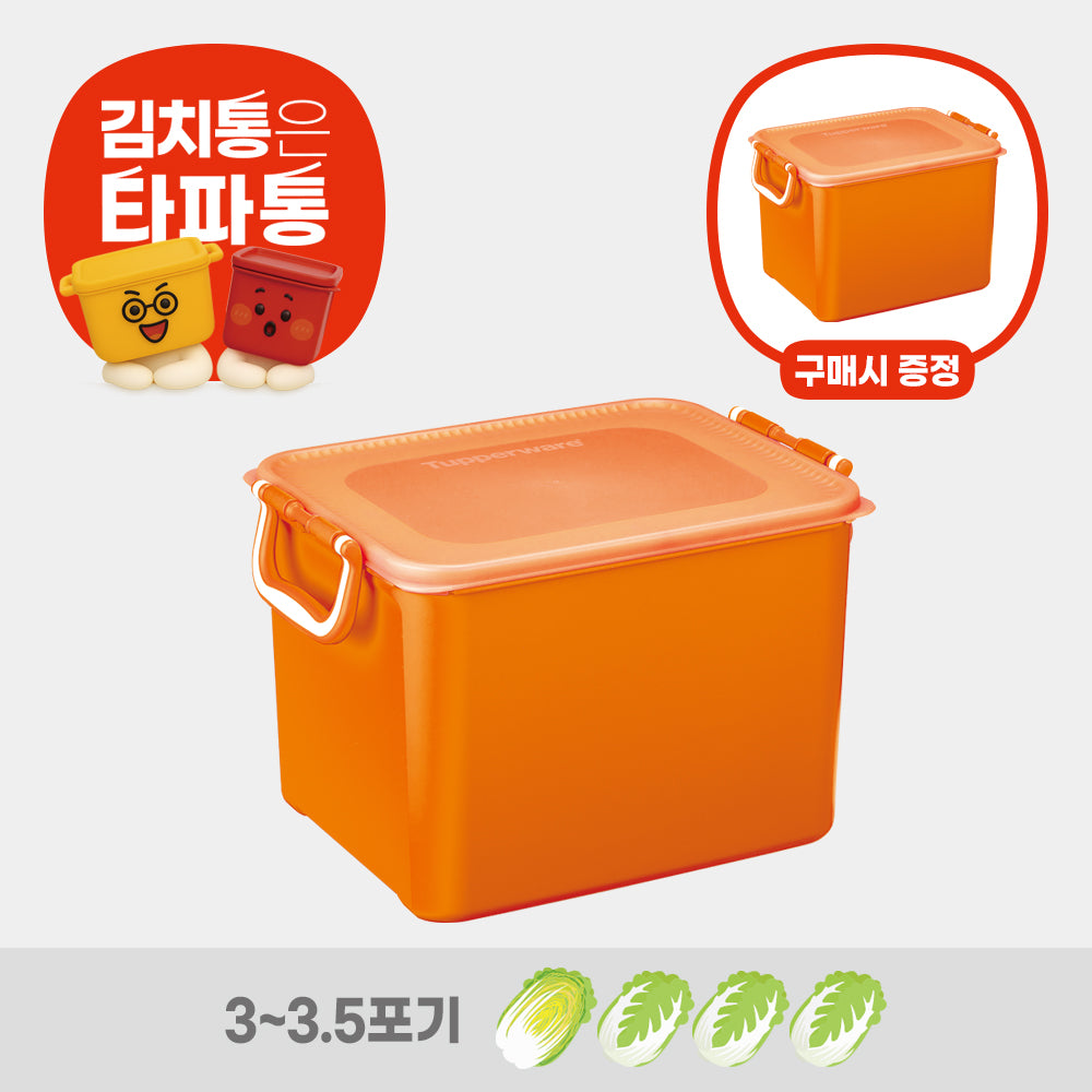 [김장PICK! 50%할인] 시그니처 김치 키퍼 10L 오렌지