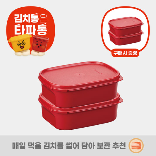 [김장PICK! 50%할인] 미니 모듈러 김치통 1번 (2개)