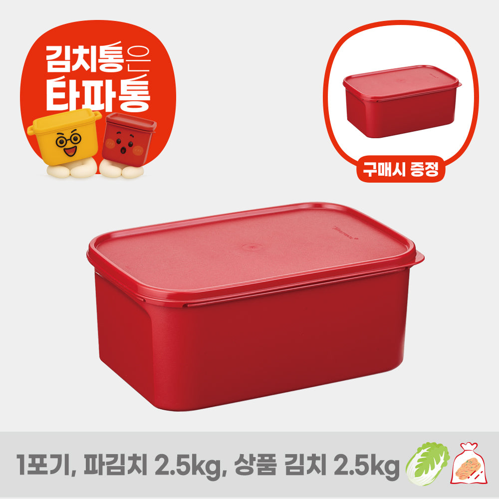 [김장PICK! 50%할인] 모듈러 김치통 2번