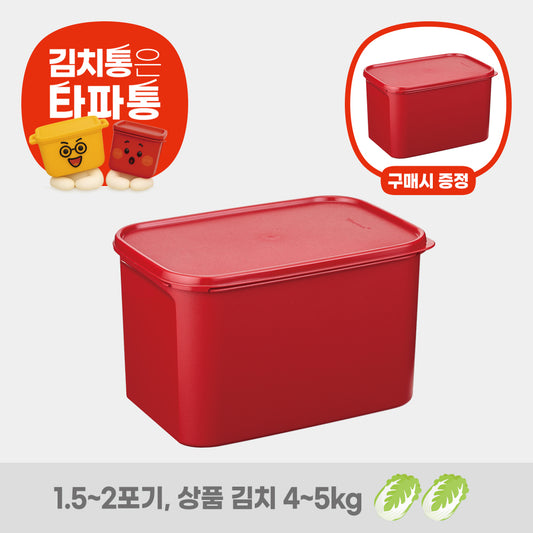 [김장PICK! 50%할인] 모듈러 김치통 3번