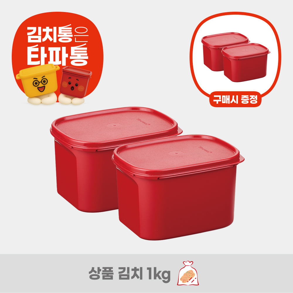 [김장PICK! 50%할인] 미니 모듈러 김치통 2번 (2개)