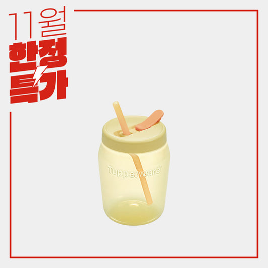 다담자 빨대커버 550ml 레몬