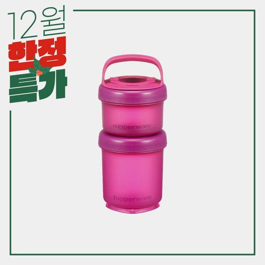 트위스트 멀티 용기 (2단 세트)