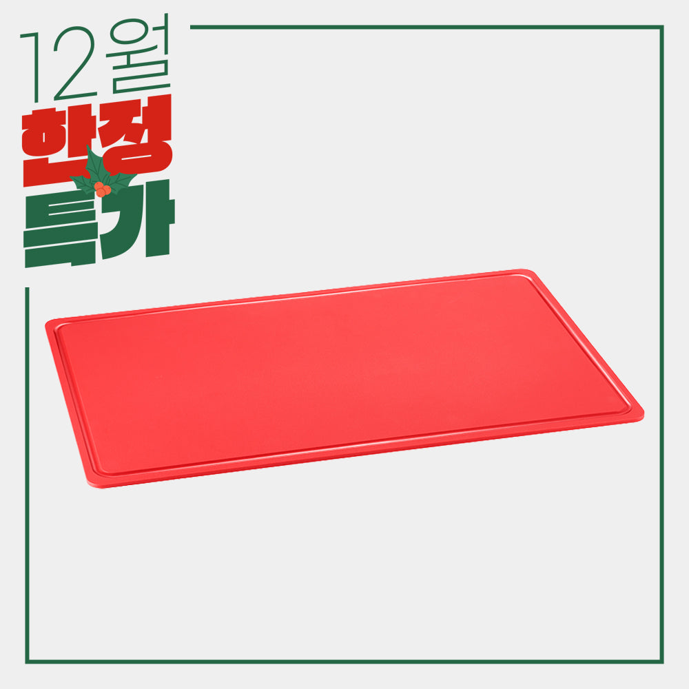 TPU  항균도마 대형 레드