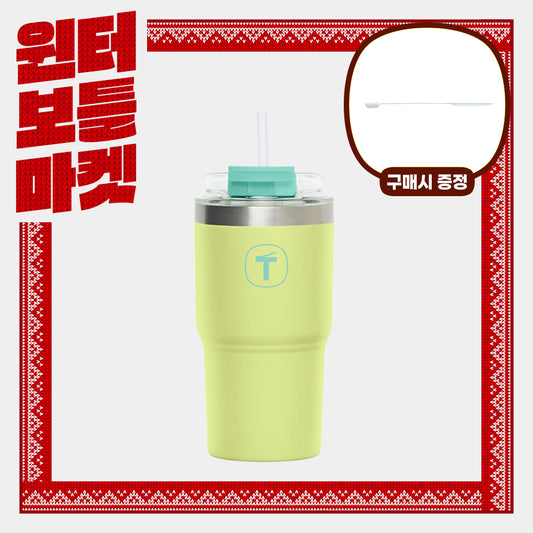 빅티 텀블러 라임 630ml (추가증정) 스트로우 브러쉬