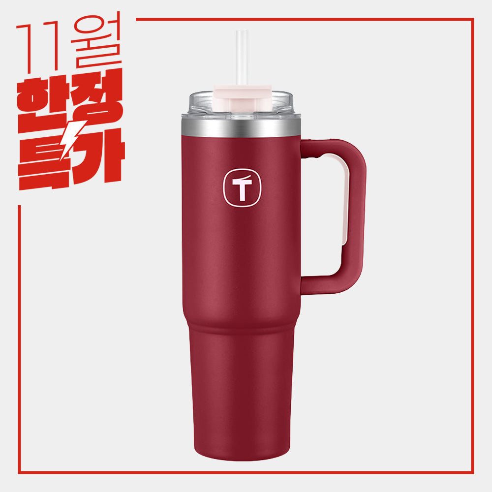 빅티 텀블러 레드와인 1.1L