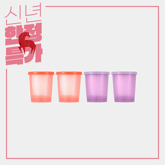 러블리 핸디컵(4개)