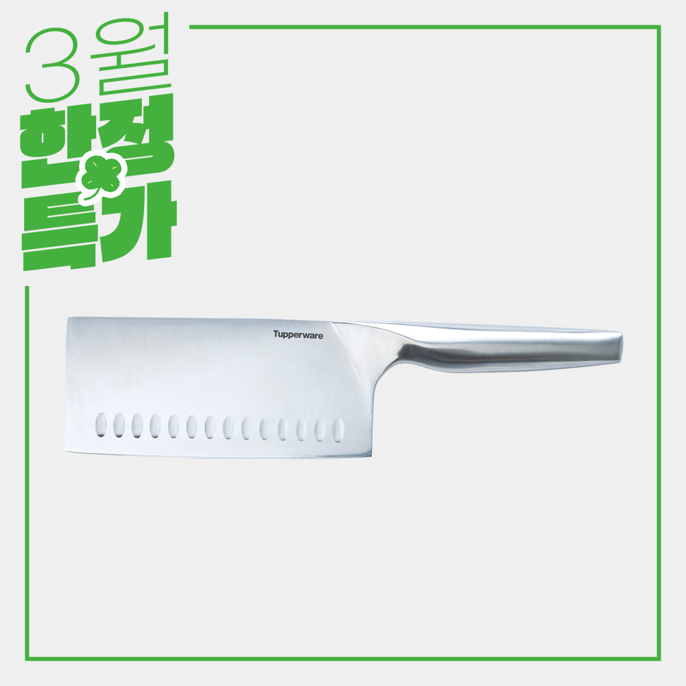 마스터 나이프 야채 전용