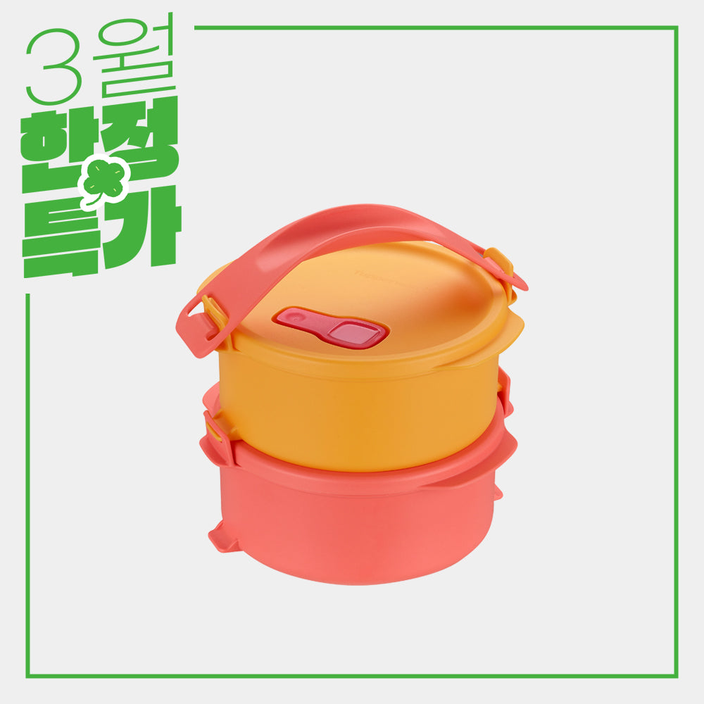 원형 클릭 렌지 도시락(2개) 노랑&다홍