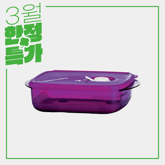 스마트 레인지 600mL 보라