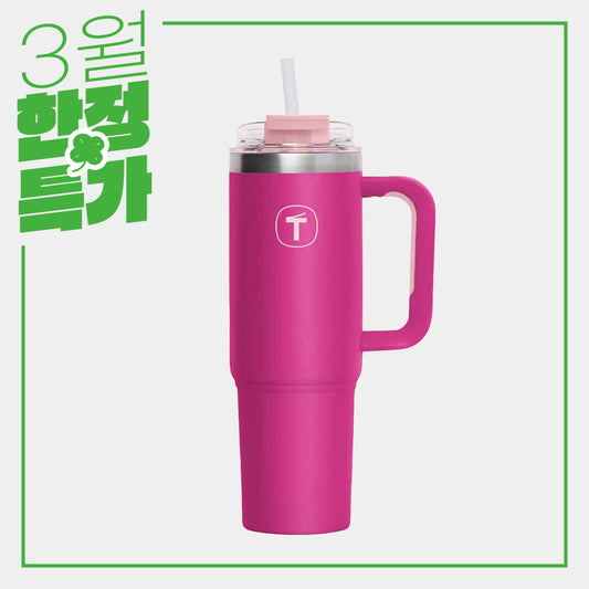 빅T 텀블러 핑크 1.1L