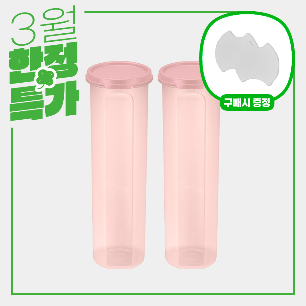 엠엠 원형 1.1L 핑크 2P (+디스펜서 증정)