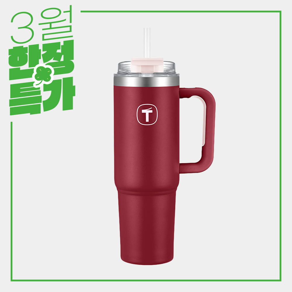 빅티 텀블러 레드와인 1.1L