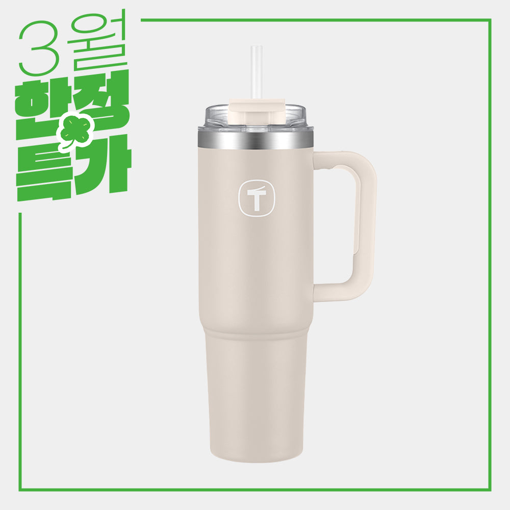 빅티 텀블러 베이지 1.1L