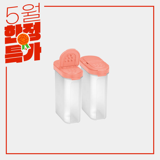 엠엠 양념통 2P 세트