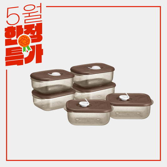 스마트 레인지 260mL 6P 브라운