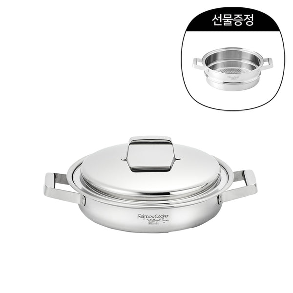 레인보우 쿠커 26CM 3.3L (구매 시, 레인보우 쿠커 26CM 찜기 증정) (~6월 30일까지)