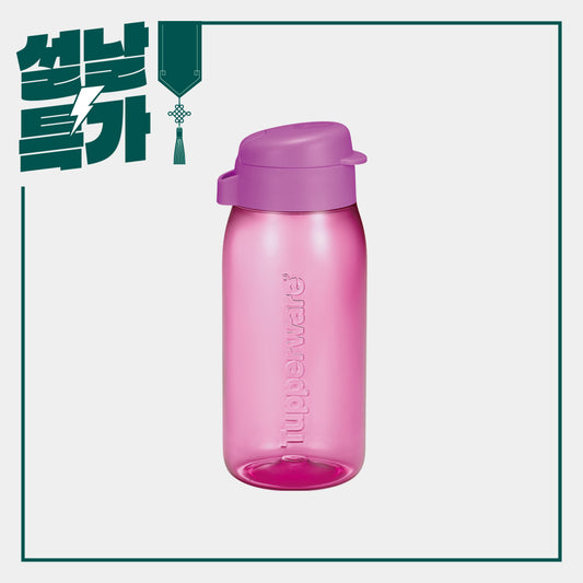 크리스탈 에코물통 550ML 연보라