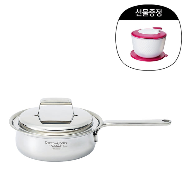 레인보우 쿠커 19CM 2.2L (~5월 31일까지)(구매 시, 스피닝 쉐프 증정)