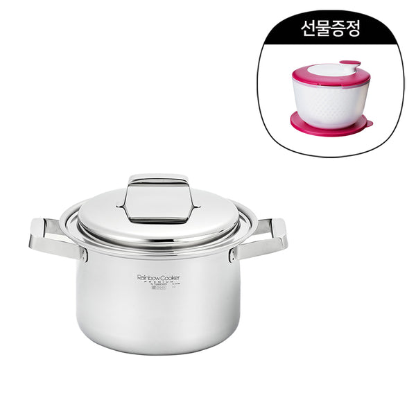 레인보우 쿠커 21CM 5L (~5월 31일까지)(구매 시, 스피닝 쉐프 증정)