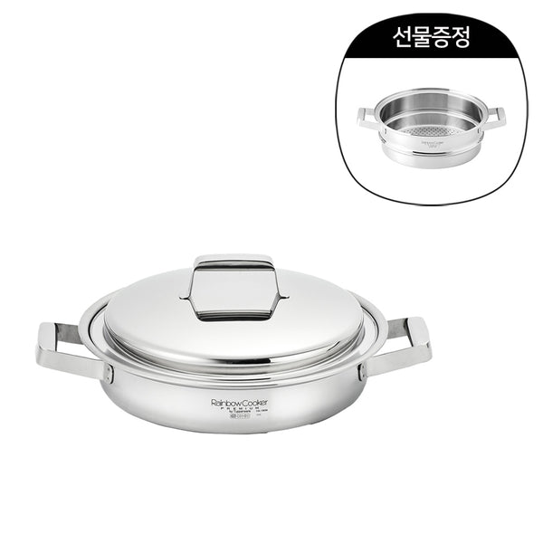 레인보우 쿠커 26CM 3.3L (~5월 31일까지)(구매 시, 레인보우 쿠커 26CM 찜기 증정)