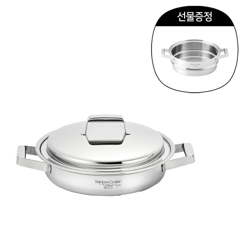 레인보우 쿠커 26CM 3.3L (~5월 31일까지)(구매 시, 레인보우 쿠커 26CM 찜기 증정)