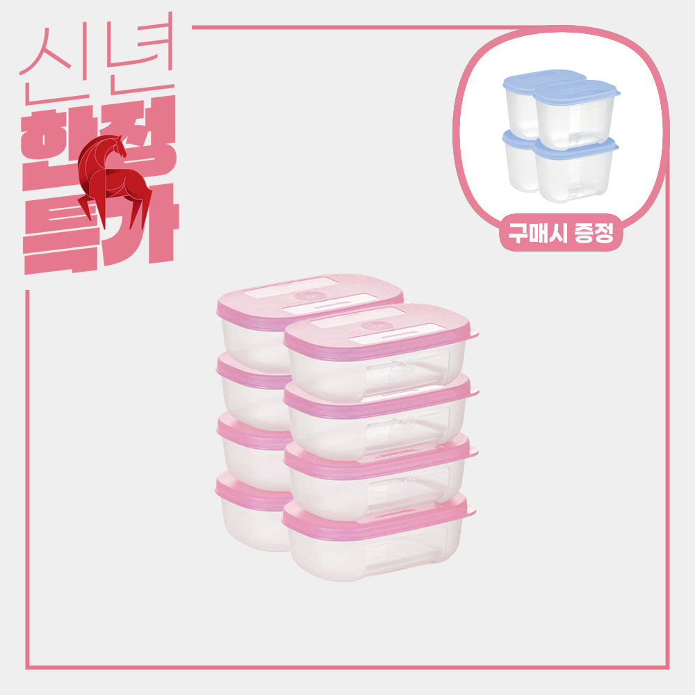 펭귄 소형 1번 핑크 8p 세트 (+ 소형 2번 블루 4p 추가 증정)