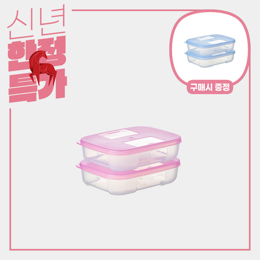 펭귄 중형 1번 분홍 2P 세트 (+ 펭귄 중형 1번 하늘 2P 추가 증정)