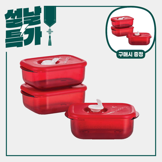 스마트 레인지 260ml 3p 레드 (+같은 상품 추가 증정)