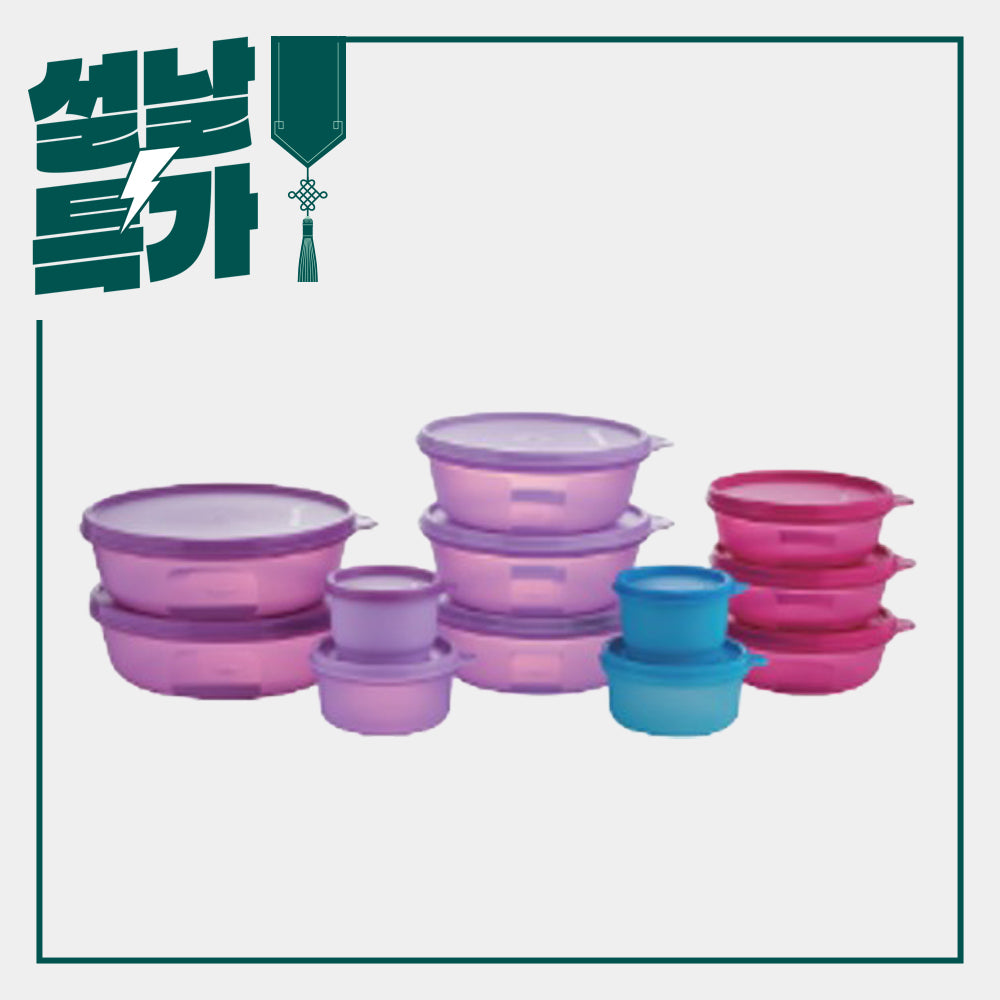 모듈러 보울 실속 세트 (12개)